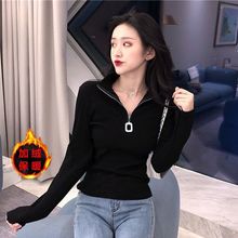 加绒加厚半高领洋气修身拉链长袖打底针织衫上衣内搭毛衣女秋冬装