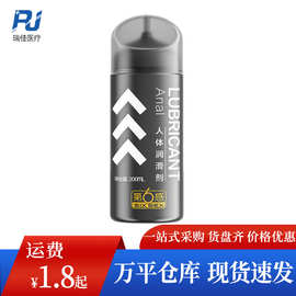 第六感Anal人体润滑剂200ml大瓶润滑油剂成人情趣性用品批发代发