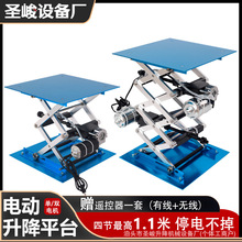 �V������¡ С��늄�����̨����������C�������ʽ����ƽ̨��