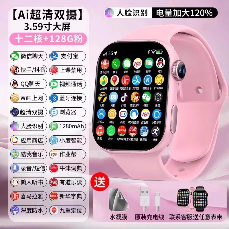 2025 新しい時計 Huawei 社携帯電話 5 大画面デュアルカメラスマートフォン時計ティーンエイジャーの腕時計卸売|undefined