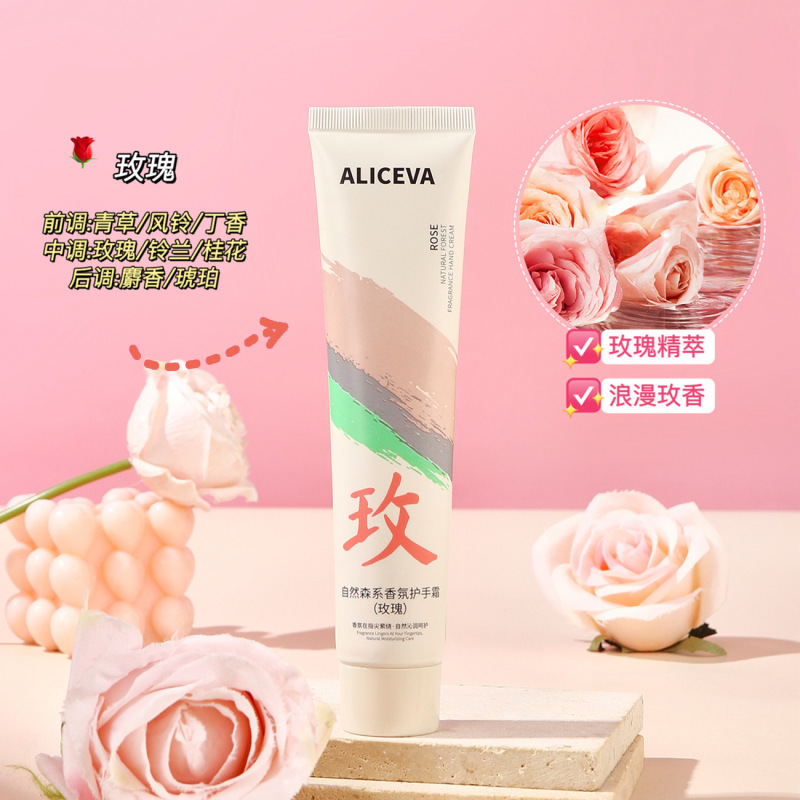 ALICEVA自然系アロマハンドクリームうるおい保湿補水爽やかで脂っこい秋冬の乾燥防止卸売り|undefined