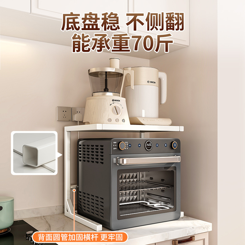 炊飯器棚収納ラックキッチンカウンタートップ家庭用多機能層状エアフライヤー電気収納ラック|undefined