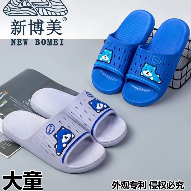 Indoor Home Leisure Comfortable Soft-Soled Slippers Wholesale Cute Cartoon Dog Slippers Home Bathroom Slippers