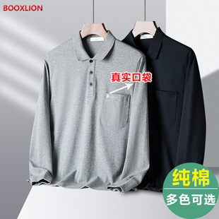 Middle-aged and Elderly Men's Top Clothes Middle-aged Spring and Autumn Pure Cotton Long-sleeved T-shirt Dad's Spring Clothes Grandpa's Autumn Clothes Base Shirt