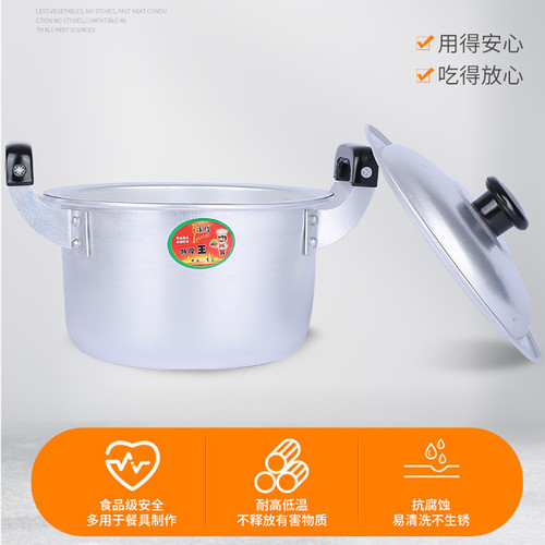 Small aluminum pot old-fashioned household small double-ear aluminum soup pot with handle small milk pot cooking noodle skewers pot 161820 gas stove