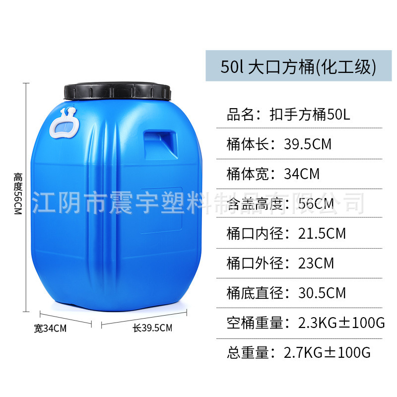 25lプラスチックバレル包装バレル蓋付き厚い食品級角バレル10-50l積み上げバレル化学バレルメーカー販売|undefined