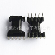 EPC13ͨ�ŹǼ�EPC13�Ǽ�׃�����Ǽ���ʽL�_5+5��ʽ�Դ�Ж|���l