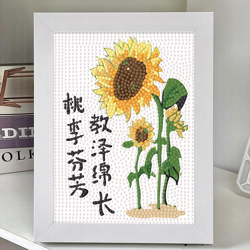 2025新款教师节礼物diy手工创意儿童贴画幼儿园毕业送老师礼品|undefined