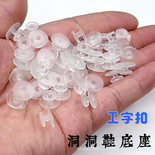 Ь��� Ь������ ͸�����ֿ� PVC���ܿ� DIY����Ь�������@Ь����