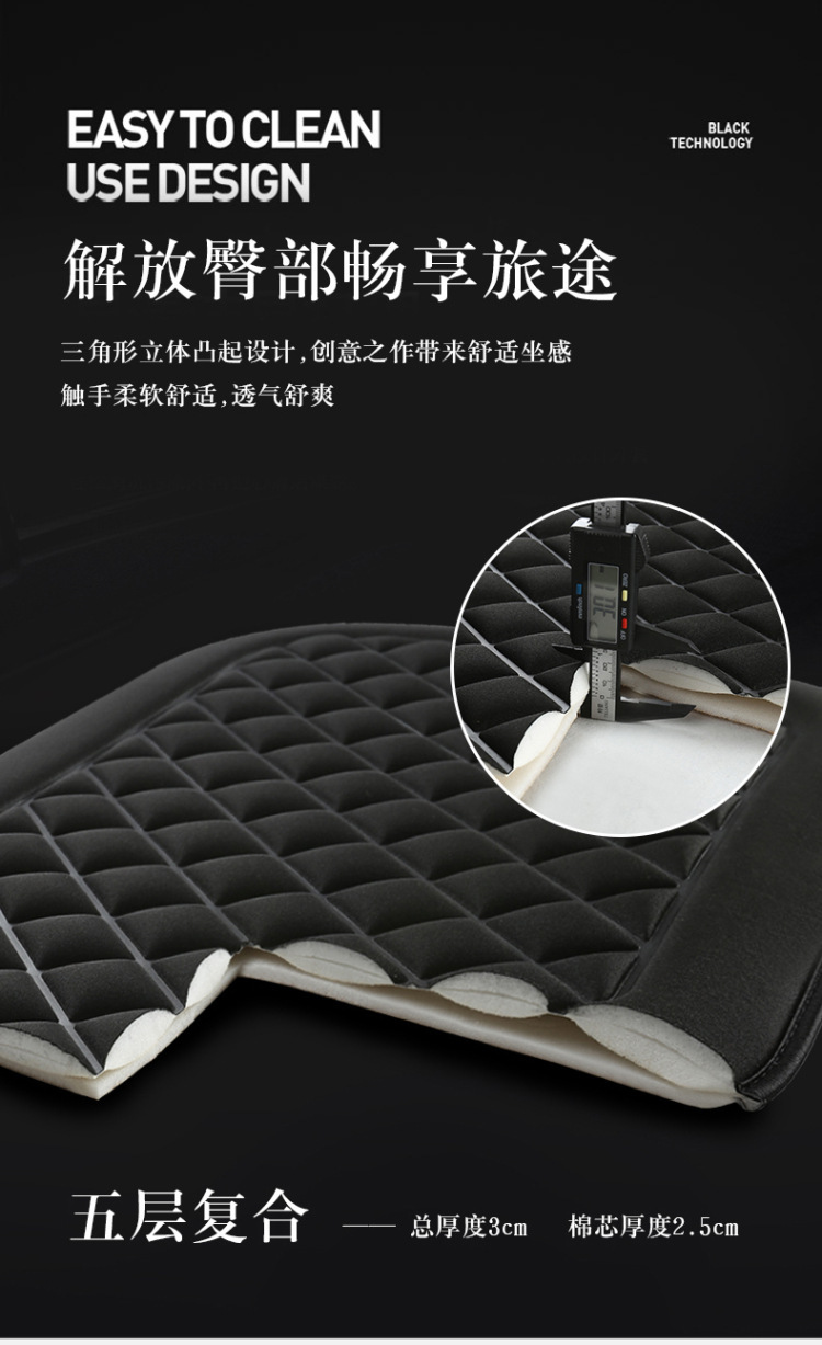 Cross-border hot-selling car square cushion car single cushion four seasons universal cycling cushion single anti-skid car cushion