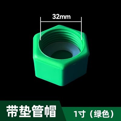 Ppr tubo de agua enchufe 4 puntos 6 puntos 1 pulgadas interno y externo alambre enchufe conejo oreja cinturón anillo de cuero libre materia prima cinturón mano Twist