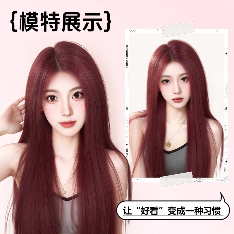 Lace Full Head Wig for Women with Long Straight Hair in Raspberry Red - Elegant and Natural Cosplay Costume