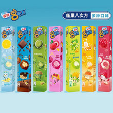 [18]˴ηɿСƤܱ 8ηѩ