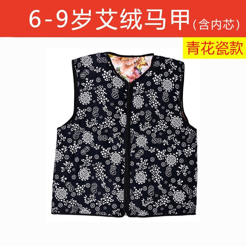 Mugwort Fiber Vest Ai Rong Ma Jia Hand-Filled Cotton Waistcoat Warm Back and Belly Herbal Cold Protection in use