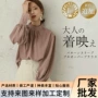 圆领宽松新品秋季雪纺衫
