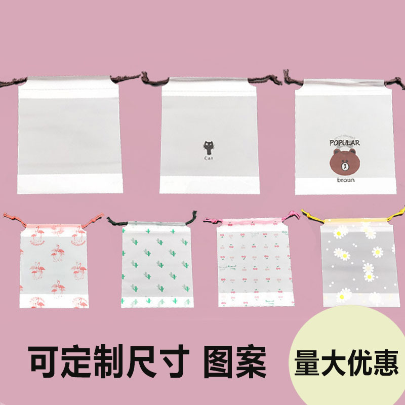 Frosted Drawstring Bag Eva Drawstring Pocket Leggings Socks Drawstring Bag with Logo Pattern Printed Tissue Packaging Bag Frosted Drawstring Bag Eva Drawstring Pocket Leggings Socks Drawstring Bag with Logo Pattern Printed Tissue Packaging Bag