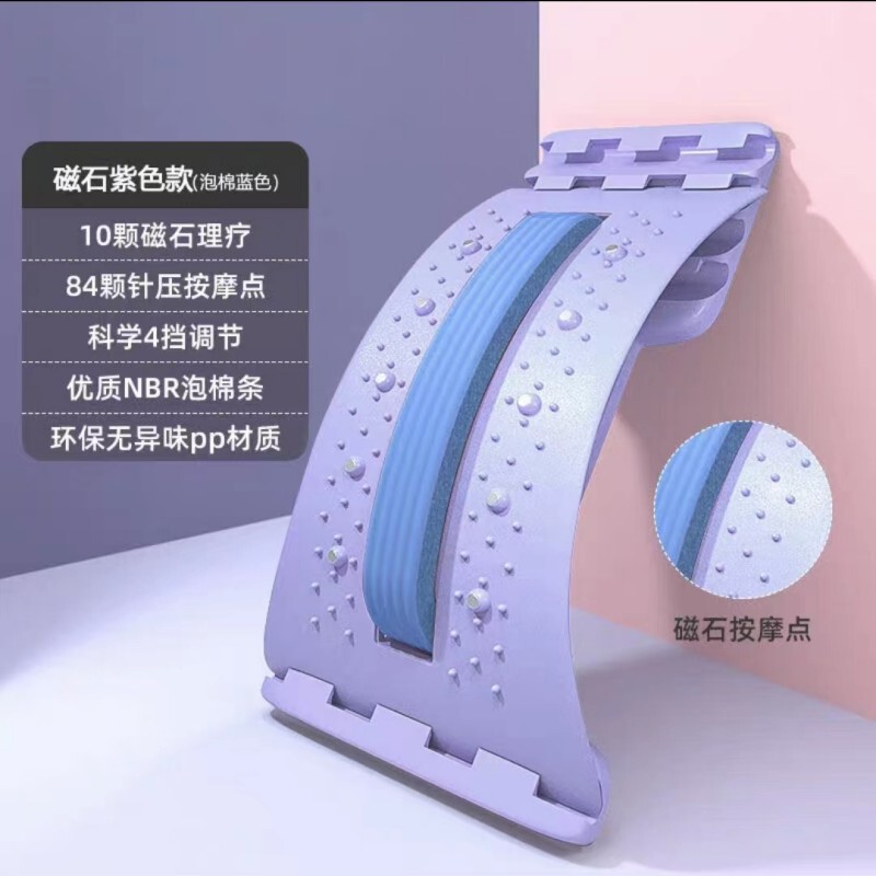 腰椎緩和器頚椎脊椎腰椎拡張矯正器腰椎マッサージ器頂腰神器腰ストレッチ器|undefined