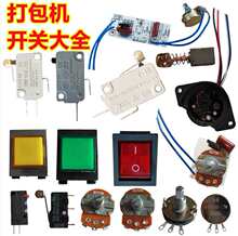 ���ԄӴ���C���-1-3-4-5�厧΢���_�P/�޶�λ�г��_�P�λ��