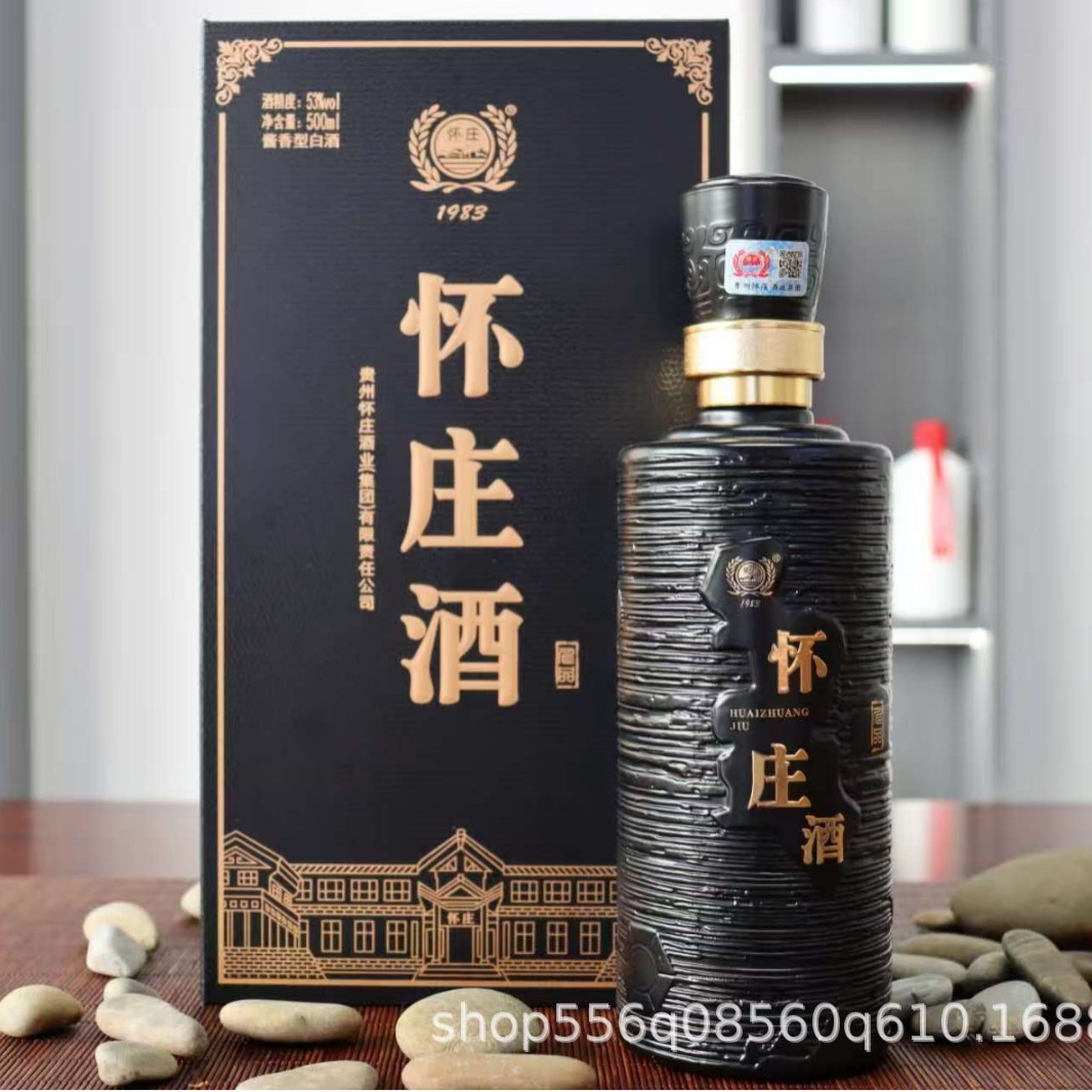 贵州怀庄集团黑金酒 茅台镇酱香型白酒53度整箱高端礼盒飞天酒