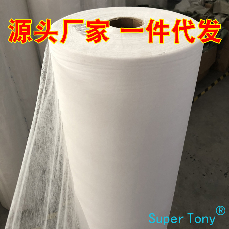 Factory straight 1.55 m width 9G PP white polypropylene non-woven fabric quilted non-woven fabric compartment non-woven fabric