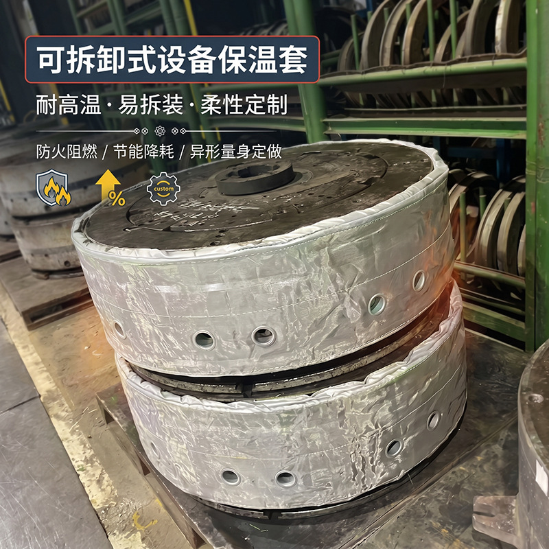 Detachable insulation cover for valves, pipes, reactors, industrial equipment, high-temperature resistant, flexible, fireproof, energy-saving insulation Detachable insulation cover for valves, pipes, reactors, industrial equipment, high-temperature resistant, flexible, fireproof, energy-saving insulation