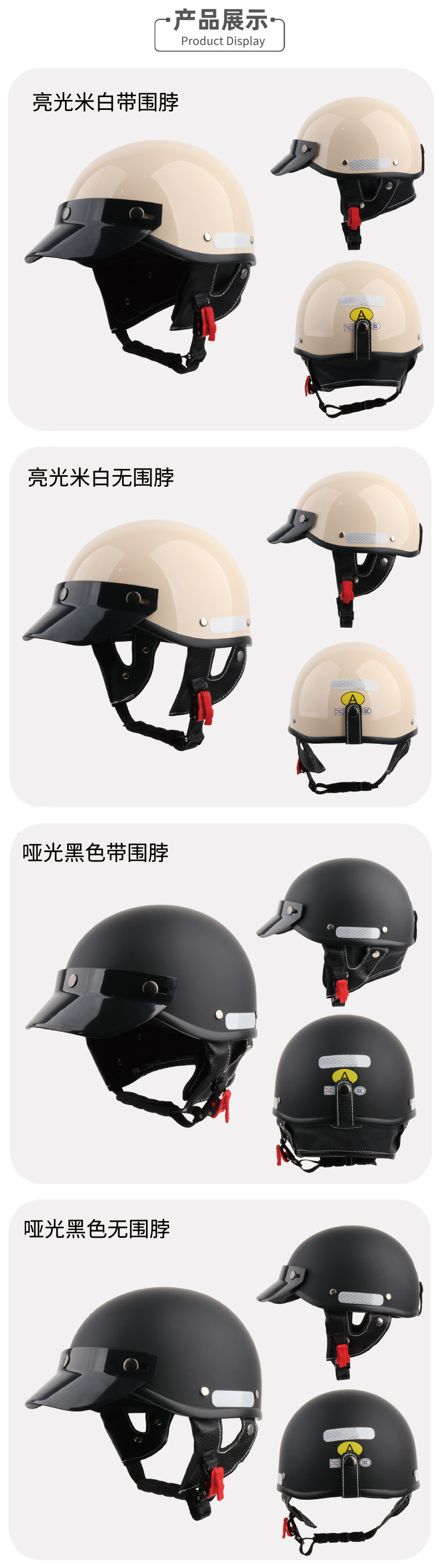 Japanese Retro Motorcycle Helmet for Men and Women, Small Helmet Style, Harley-Style Helmet, Popular Model, Electric Motorcycle Safety Half Helmet