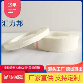 玻璃布双面胶带 0.2玻璃布双面胶 耐酸碱阻燃玻璃双面胶带