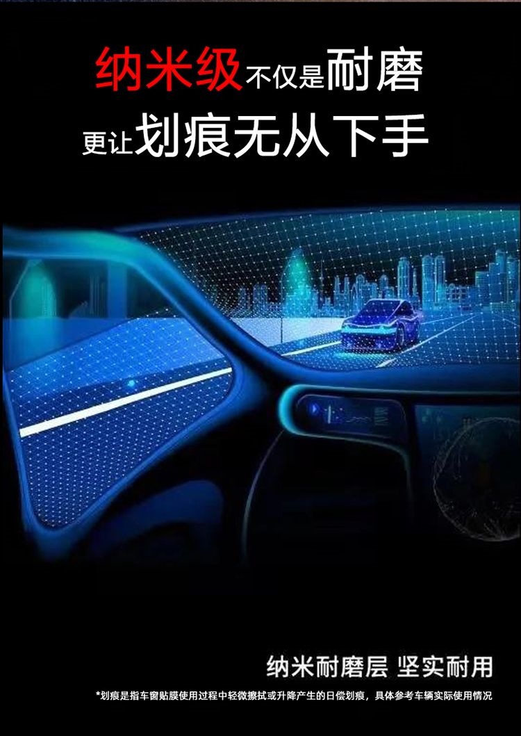 3M car film for sun protection, sun glass film, car window film, full car insulation, explosion-proof sunshade film, Platinum Optical Film