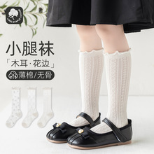 儿童袜子夏薄款学生小白袜儿童薄袜子韩版甜美花边女童袜子儿童袜