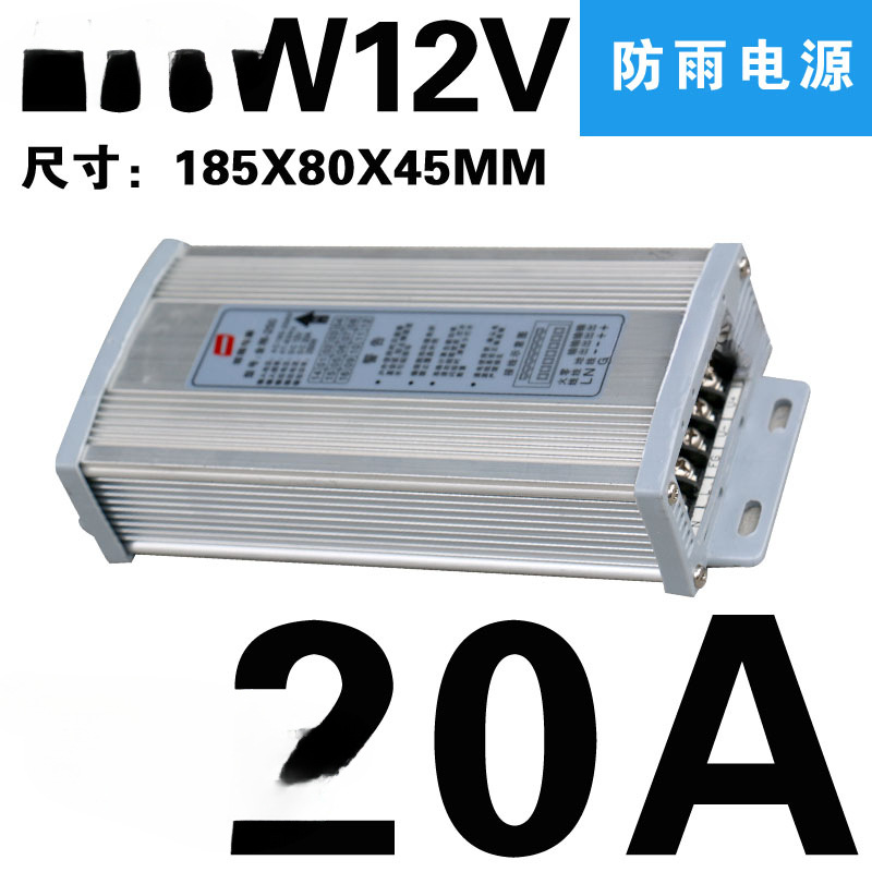 LED a prueba de lluvia fuente de alimentación de conmutación de luz palabra especial cartel de la cabeza de la puerta 350W5V70400W12V33 fuente de alimentación impermeable