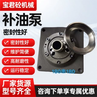 混凝土泵车车载泵输送泵高压齿轮泵混凝土泵车适配三一泵车补油泵
