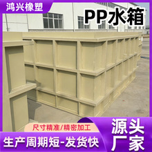 ����PPˮ�乤�I��ˮ̎����늽��ˮ�a�Bֳ�����|����ppˮ��