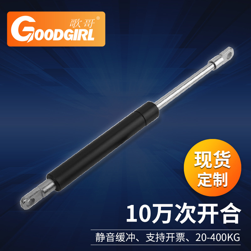 液压杆后备箱汽撑引擎盖气压杆 缓冲可控气弹簧 支撑杆汽车液压杆