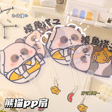 ώPP ɐۿͨļ؂俨ͨȈFț