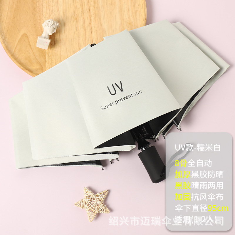 Paraguas logotipo personalizado tríptico paraguas plegable automático caja de regalo impresión patrón de texto paraguas de negocios sombrilla de protección solar