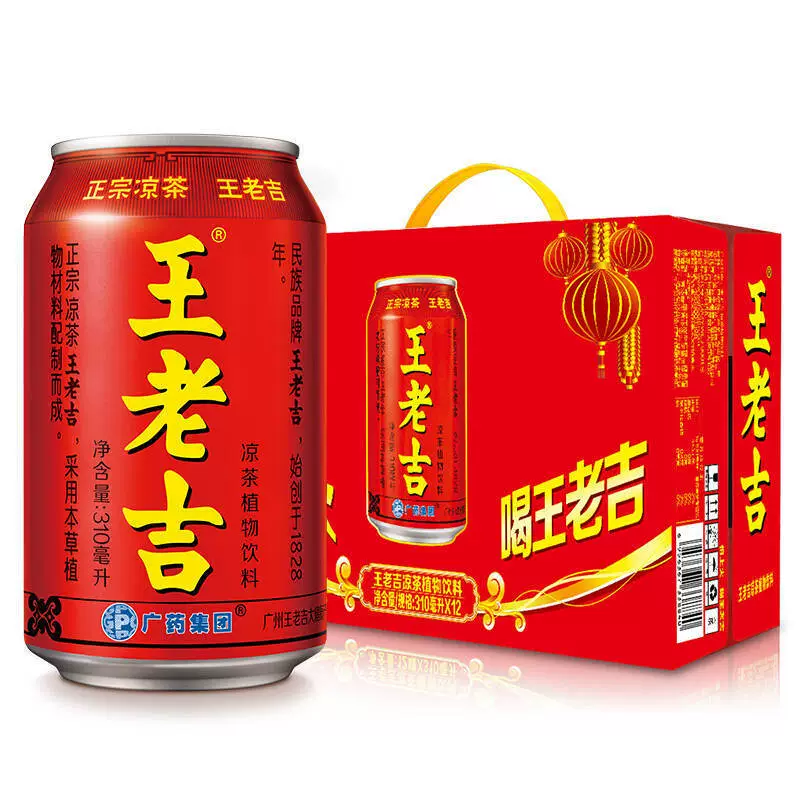 Лаоцзи Ван красный горшок травяной чай напиток 310 мл * 24 горшок напиток оптом