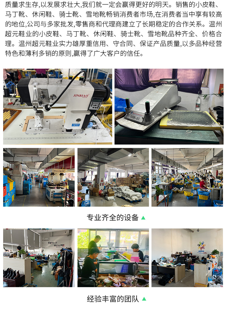 厂家实力2(1)(1)_04.jpg