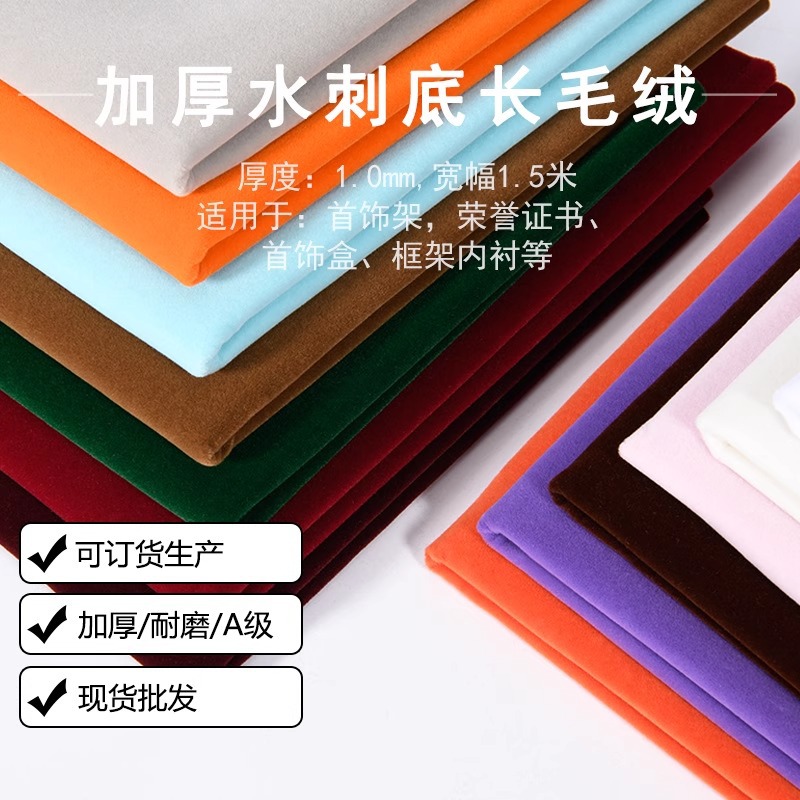 哇噢化妆品礼盒内衬eva泡棉裱绒布 护肤品包装海绵内胆材料定制