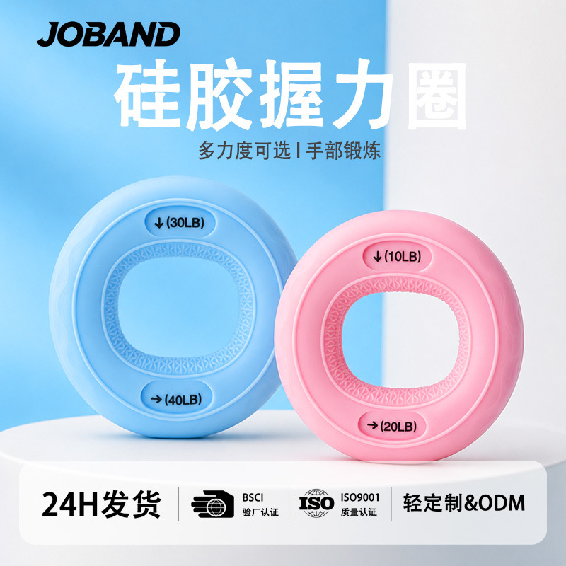 Silicone Grip Strength Ball Grip Circle Training Exercise Five-Finger Strength Rehabilitation Training Grip Circle Exercise Fingers Silicone Grip Strength Ball Grip Circle Training Exercise Five-Finger Strength Rehabilitation Training Grip Circle Exercise Fingers