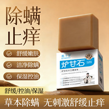 ��ʮ�q�t��ʯ�ֹ��������坍������ͳ��\ֹ�W���������l���l