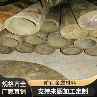 旷远金属国标铝黄铜板 C6872铜材 锰黄卷 CuZn37Al铝黄铜棒/管/带