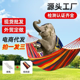 海扬跨境帆布吊床户外防侧翻单双人露营吊床室内室外秋千吊床批发