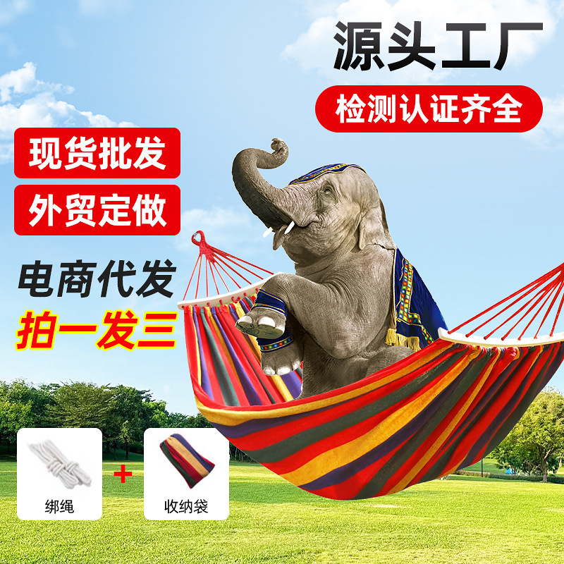 Haiyang Cross-Border Canvas Hammock Outdoor Anti-Rollover Single/Double Camping Hammock Indoor/Outdoor Swing Hammock Wholesale
