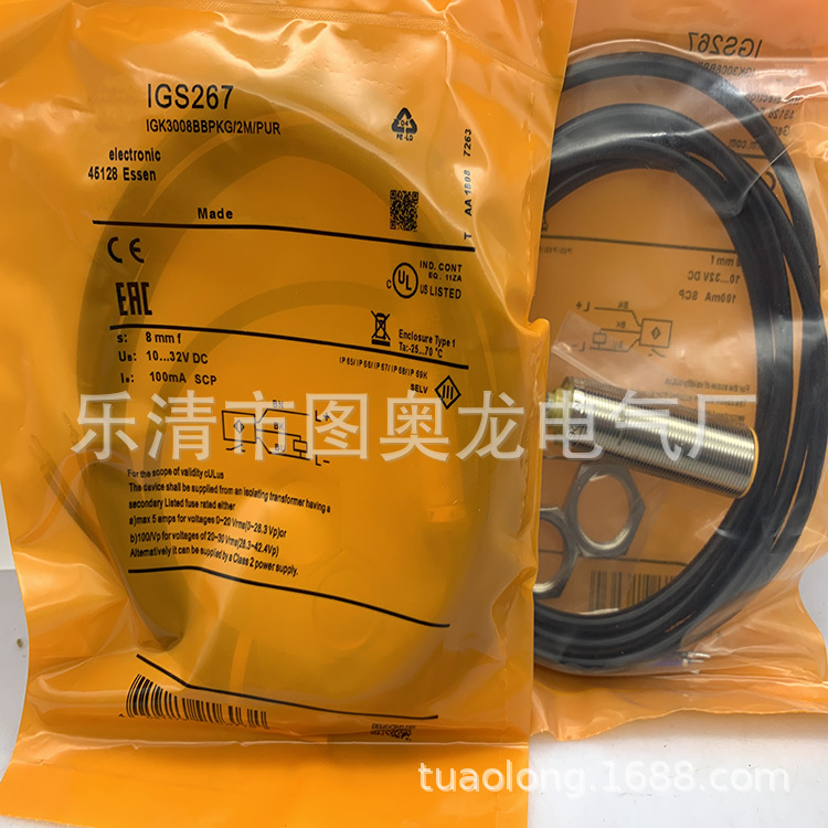 实物现货全新IGS267 IGS709 传感器质保一年