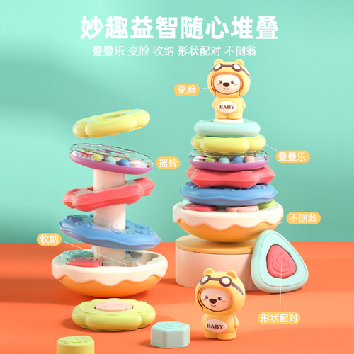 Cross-border baby toys Jenga tumbler music rattle shape matching ring children's educational toys