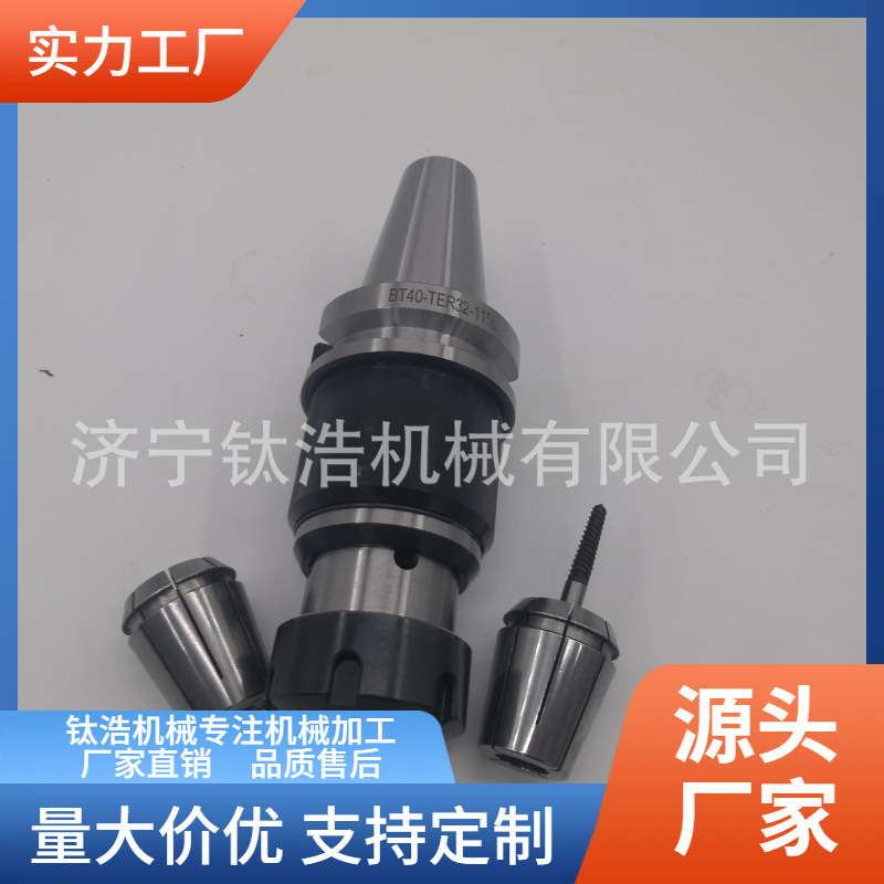 批发定制TER32攻丝夹头筒夹过载保护品质值得信赖