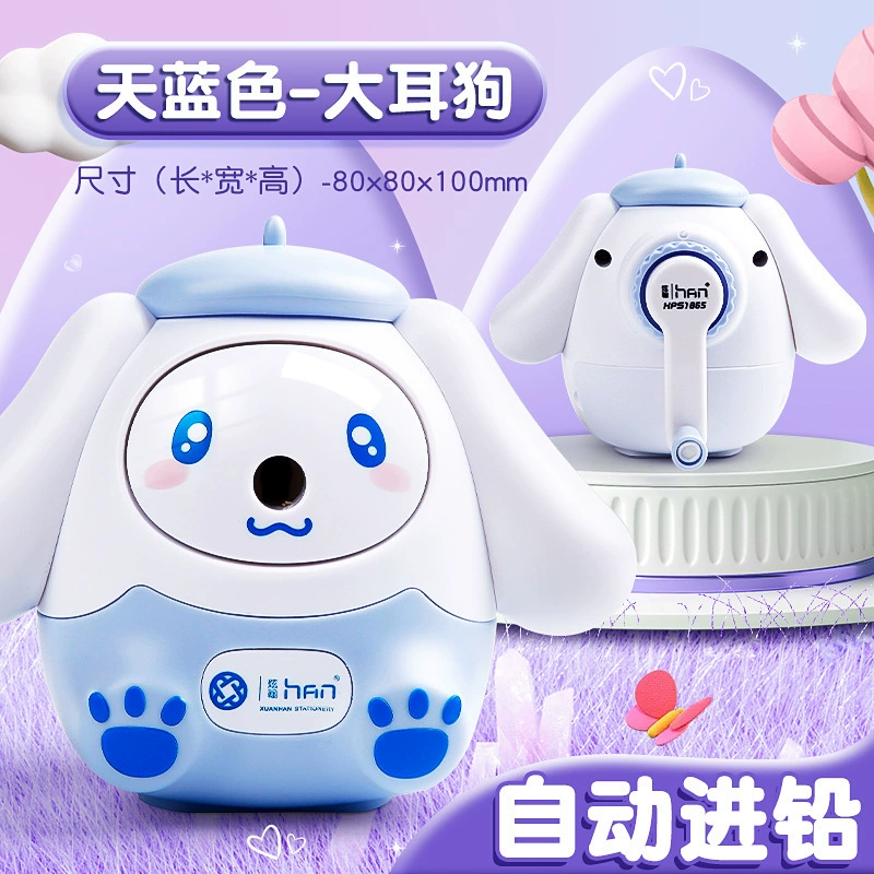 Automatic children's pencil sharpener, cute rabbit design, auto-feed, lightweight 0.2 kg