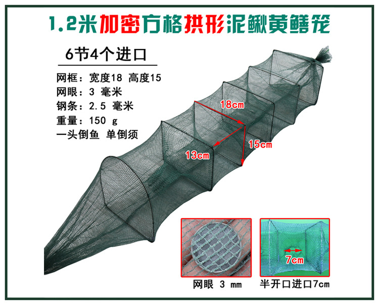 0 1.2米6节4门方格拱形绿.jpg