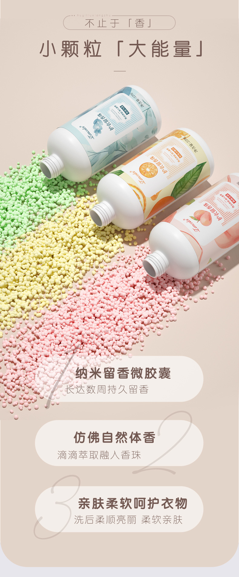 详情页_03.jpg