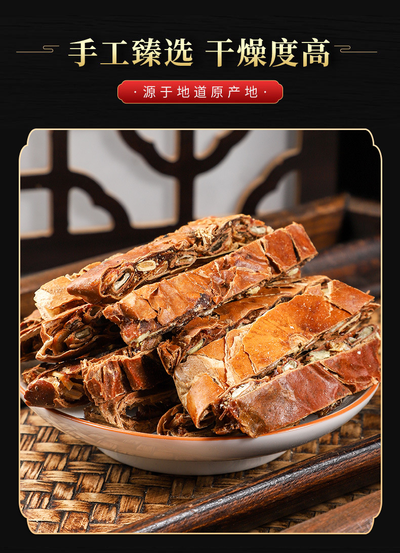 Gua Lou (Trichosanthes Fruit) — Dried Food Herb, Peel & Seed for Tea & Soup quality and texture